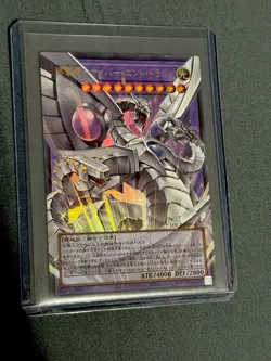 YuGiOh LOCR-JP004 Cyber End Dragon the Decisive Strike Dragon Over-frame Ultra - Image 1