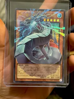 Revolution Cyber Dragon LOCR-JP005 YuGiOh OCG Over-Frame Ultra Rare The Rivals - Image 1