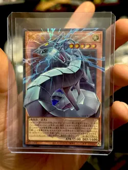 Revolution Cyber Dragon LOCR-JP005 YuGiOh OCG Over-Frame Ultra Rare The Rivals - Image 2