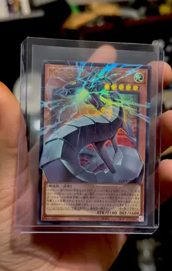 Revolution Cyber Dragon LOCR-JP005 YuGiOh OCG Over-Frame Ultra Rare The Rivals - Image 4