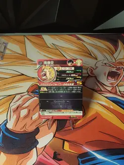 Super Dragon Ball Heroes SDBH UGM5-CP1 Son Goku DBS Card Bandai Japan *NM* - Image 2
