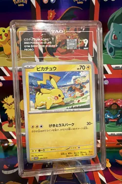 Pikachu - 120/SV-P 120/SV-P Sv-P Promotional Cards Regular (Japanese) - Image 1