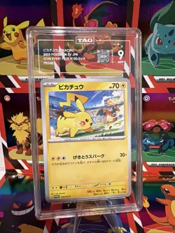 Pikachu - 120/SV-P 120/SV-P Sv-P Promotional Cards Regular (Japanese) - Image 2