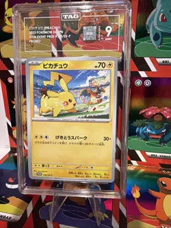 Pikachu - 120/SV-P 120/SV-P Sv-P Promotional Cards Regular (Japanese) - Image 3