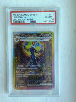 PSA 10 Umbreon EX SAR 217/187 Japanese Terastal Festival SV8a 2024 Pokemon Card - Image 1