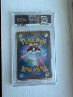 PSA 10 Umbreon EX SAR 217/187 Japanese Terastal Festival SV8a 2024 Pokemon Card - Image 2