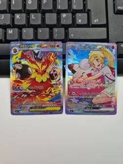 Pokemon EX Holo Art Card Bundle Emboar Clefable Japanese Style x2 - Image 1