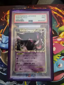 PSA 9 MINT Pokemon Card Gengar Prime Holo Lost Link 2010 015 Japanese - Image 1
