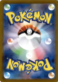 Pikachu ex - 122/106 - NM - Japanese Super Electric Breaker Pokemon TCG Card - Image 2