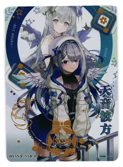 AMANE KANATA SSR HYII-SSR-05 Flower Girl 2 Goddess Story Anime Card - Image 1