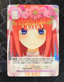 the Quintessential Quintuplets card game Nino Nakano RR+ holo foil Rare New - Image 1