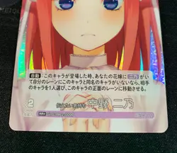 the Quintessential Quintuplets card game Nino Nakano RR+ holo foil Rare New - Image 3