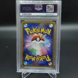 PSA 9 MINT MACHAMP HOLO JAPANESE 20TH ANNIVERSARY 2016 CP6 #057 - Image 2