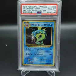 PSA 10 GEM MINT GYARADOS HOLO JAPANESE 20TH ANNIVERSARY 2016 CP6 #032 - Image 1