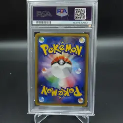 PSA 10 GEM MINT GYARADOS HOLO JAPANESE 20TH ANNIVERSARY 2016 CP6 #032 - Image 2
