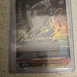 Signed Weiss Schwarz Blue Archive BAV/W112-084SP SP Aikiyo Fuuka FOIL - Image 1