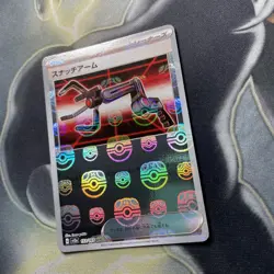Pokemon TCG Japanese 151 Snatch Arm Masterball Card 153/165 NM - Image 4