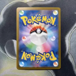 Pokemon TCG Japanese 151 Snatch Arm Masterball Card 153/165 NM - Image 5