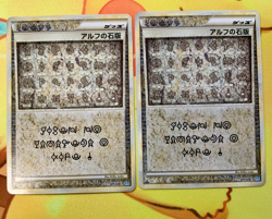 Pokemon card Alph Lithograph Set 071/070 L1 1st Soul silver Unown Japanese #2351 - Image 1