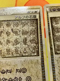 Pokemon card Alph Lithograph Set 071/070 L1 1st Soul silver Unown Japanese #2351 - Image 3