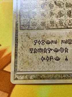 Pokemon card Alph Lithograph Set 071/070 L1 1st Soul silver Unown Japanese #2351 - Image 4