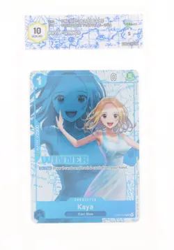 One Piece Card Game - Kaya (R) - OP03-044 - GRAAD 10 ENG 2024 - Image 1