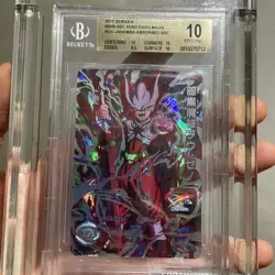 Majin buu janemba sh6-sec Bgs 10 Dragon Ball Super Heroes Card fusion world psa - Image 1