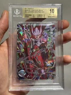 Majin buu janemba sh6-sec Bgs 10 Dragon Ball Super Heroes Card fusion world psa - Image 5