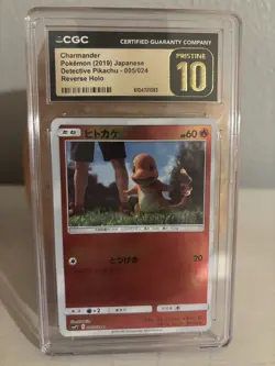 Pokemon Japanese Charmander 005/024 Detective Pikachu SMP2 Pristine 10 - Image 1