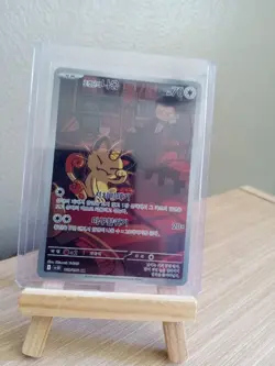Near Mint Pokemon Rocket's Meowth AR 109/098 SV10 Glory of Team Rocket Korean - Image 1