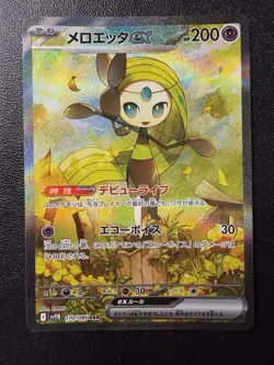 Pokemon Card - Meloetta Ex SAR 170/086 - Japanese Black Bolt Sv11b - Image 1