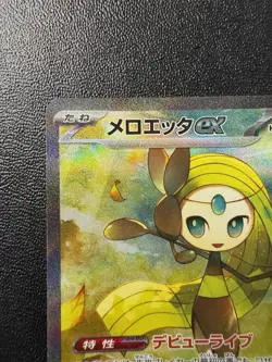Pokemon Card - Meloetta Ex SAR 170/086 - Japanese Black Bolt Sv11b - Image 2