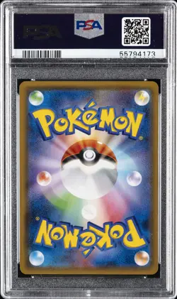 2018 POKEMON JAPANESE SM PROMO #270 RED'S PIKACHU PSA 10 - Image 2
