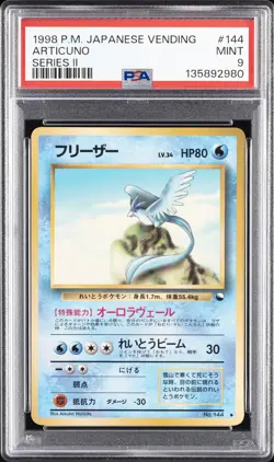 1998 POKEMON JPN VENDING SER II #144 ARTICUNO PSA 9 - Image 1