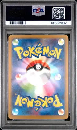 2023 POKEMON JPN SV2A-POKEMON 151 ART RARE #181 SNORLAX PSA 10 - Image 2