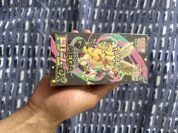 Pokemon Japanese Mega Dream ex [M2a] Booster Box (10 Packs) - Sealed 🌟🇬🇧 - Image 1