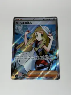 Pokemon Card Japanese Mega Brave Lillie’s Determination 086/063 SR NM - Image 1