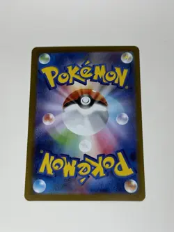 Pokemon Card Japanese Mega Brave Lillie’s Determination 086/063 SR NM - Image 2