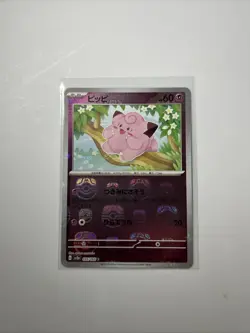 Clefairy (Master Ball Pattern) 035/165 Sv2a: Pokemon 151 (Japanese) - Image 1
