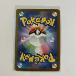 Clefairy (Master Ball Pattern) 035/165 Sv2a: Pokemon 151 (Japanese) - Image 2