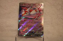 Latias ex 075/193 holo Double Rare MEGA Dream ex Pokemon Japanese Holo Near Mint - Image 1
