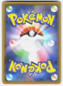 Reshiram 010/028 Promo 25th Anniversary Collection Pokemon Japanese Near Mint - Image 2