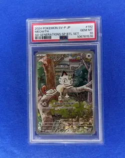 2024 Pokemon SV-P JP Meowth SD Generations SP BTL Set GEM MT 10 - Image 1