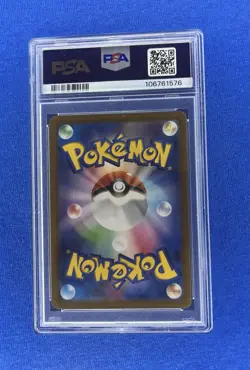 2024 Pokemon SV-P JP Meowth SD Generations SP BTL Set GEM MT 10 - Image 2