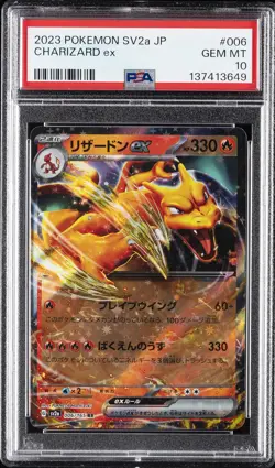 2023 POKEMON JAPANESE SV2A-POKEMON 151 #006 CHARIZARD EX PSA 10 - Image 1