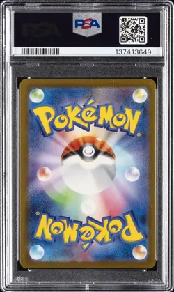 2023 POKEMON JAPANESE SV2A-POKEMON 151 #006 CHARIZARD EX PSA 10 - Image 2
