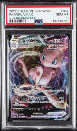 2022 POKEMON JAPANESE SWORD & SHIELD VSTAR UNIVERSE FULL ART/MEW VMAX PSA 10 - Image 1