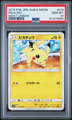 POKEMON JAPANESE SUN & MOON STRENGTH EXPANSION PACK NIGHT UNISON PIKACHU PSA 10 - Image 1