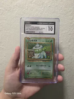 2023 Japanese Pokemon Trading Card Game Classic Bulbasaur 001/032 CGC GM 10 - Image 2