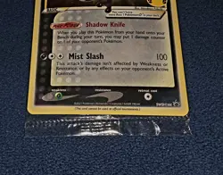 2021 Pokemon Celebrations Greninja Gold Star SWSH144 Black Star Promo - Sealed - Image 2